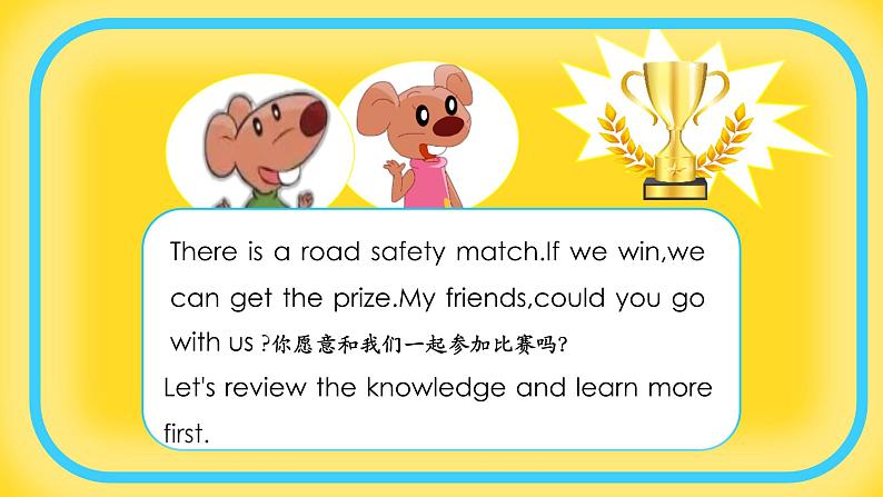 Unit4 Road safety (Grammar time Fun time & Sound time)课件08