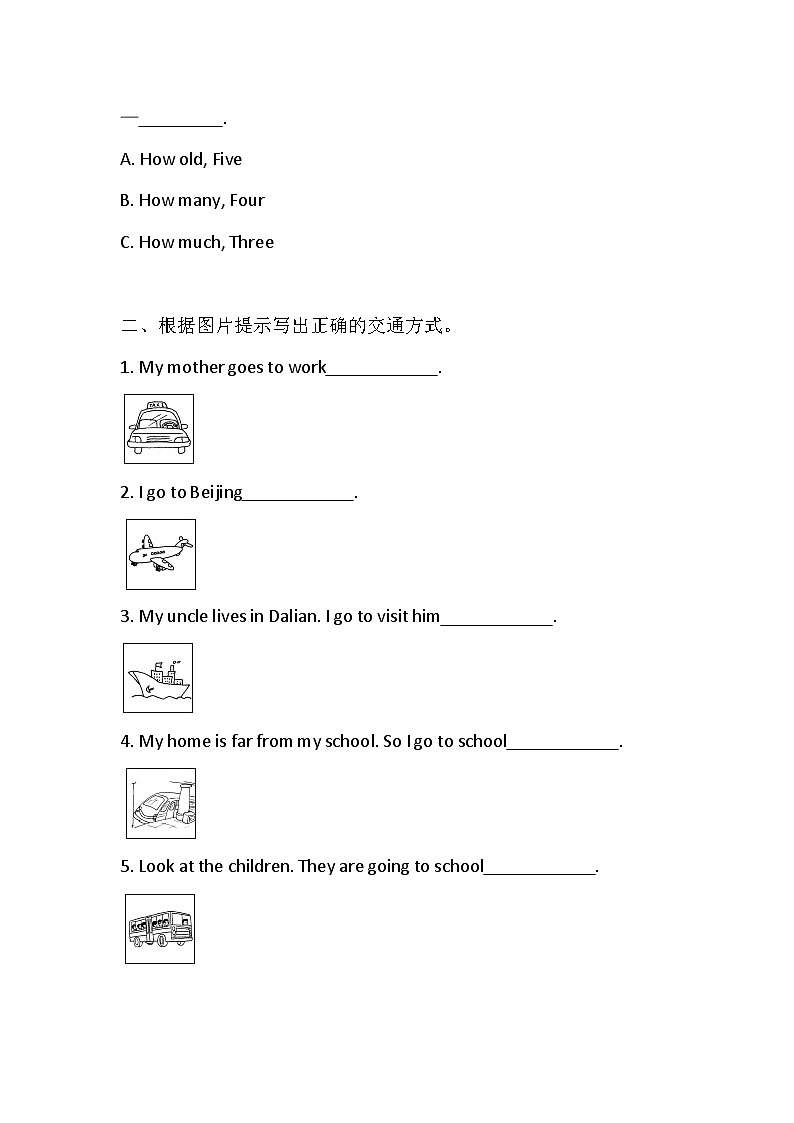 Unit 2 How do you come to school同步练习（ 含答案）03