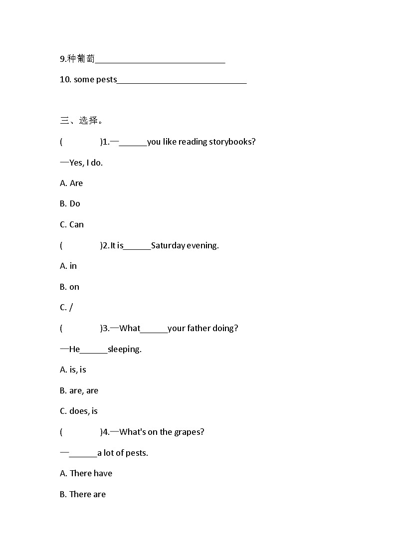 Unit 5 Helping our parents 同步练习（ 含答案）02