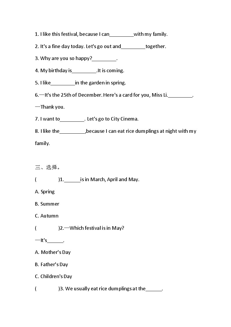 Unit 7 Chinese festivals 同步练习（含答案）第2页