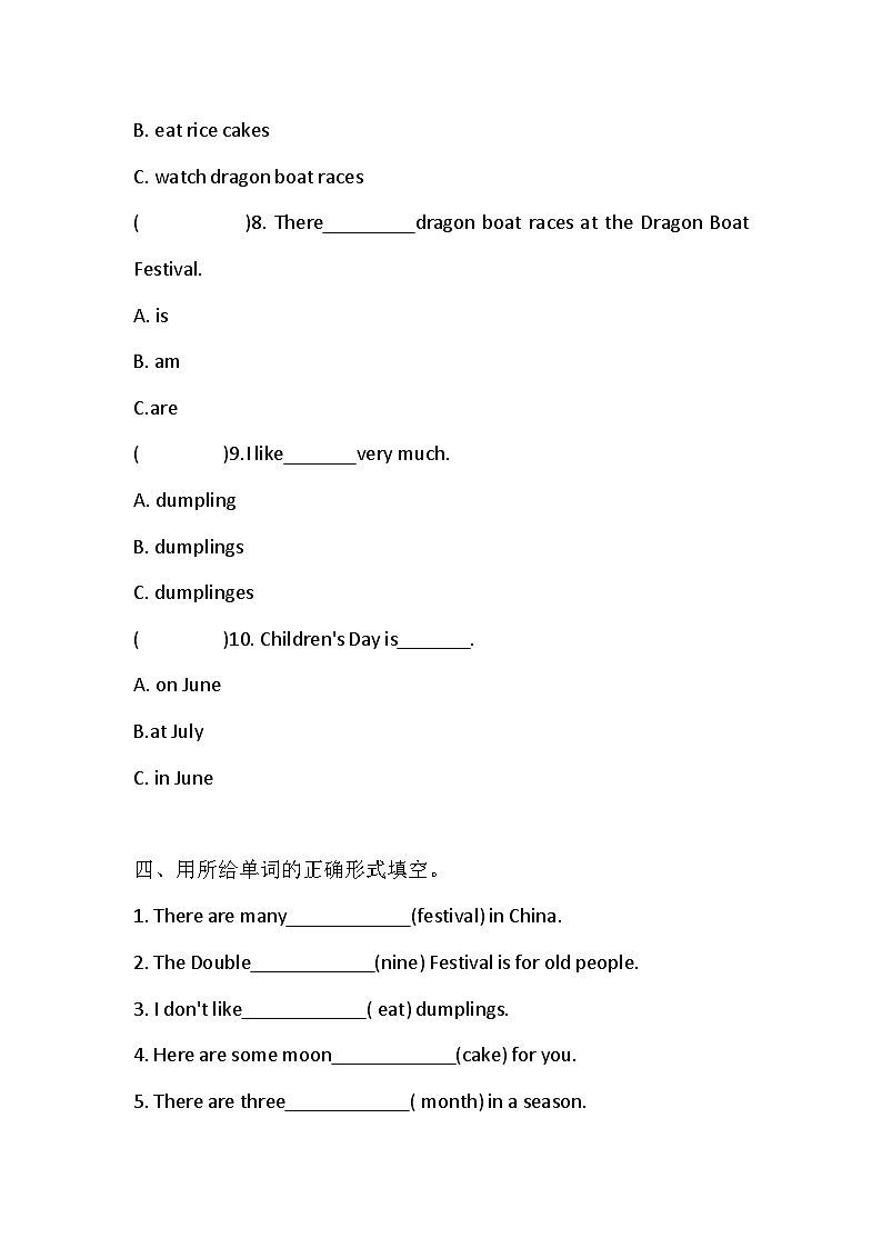 Unit 7 Chinese festivals同步练习（含答案）03