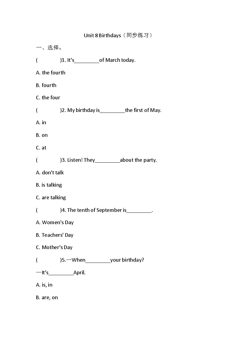 Unit 8 Birthday 同步练习（含答案）01