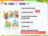 小學(xué)英語(yǔ) 牛津譯林版 六年級(jí)下冊(cè) Unit1-4 Revision 課件