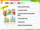 小學(xué)英語(yǔ) 牛津譯林版 六年級(jí)下冊(cè) Unit1-4 Revision 課件