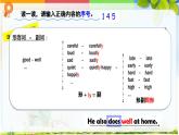小學(xué)英語(yǔ) 牛津譯林版 六年級(jí)下冊(cè) Unit1-4 Revision 課件