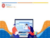譯林版小學(xué)《英語(yǔ)》六年級(jí)下冊(cè)Unit1-4 綜合復(fù)習(xí)（二）課件