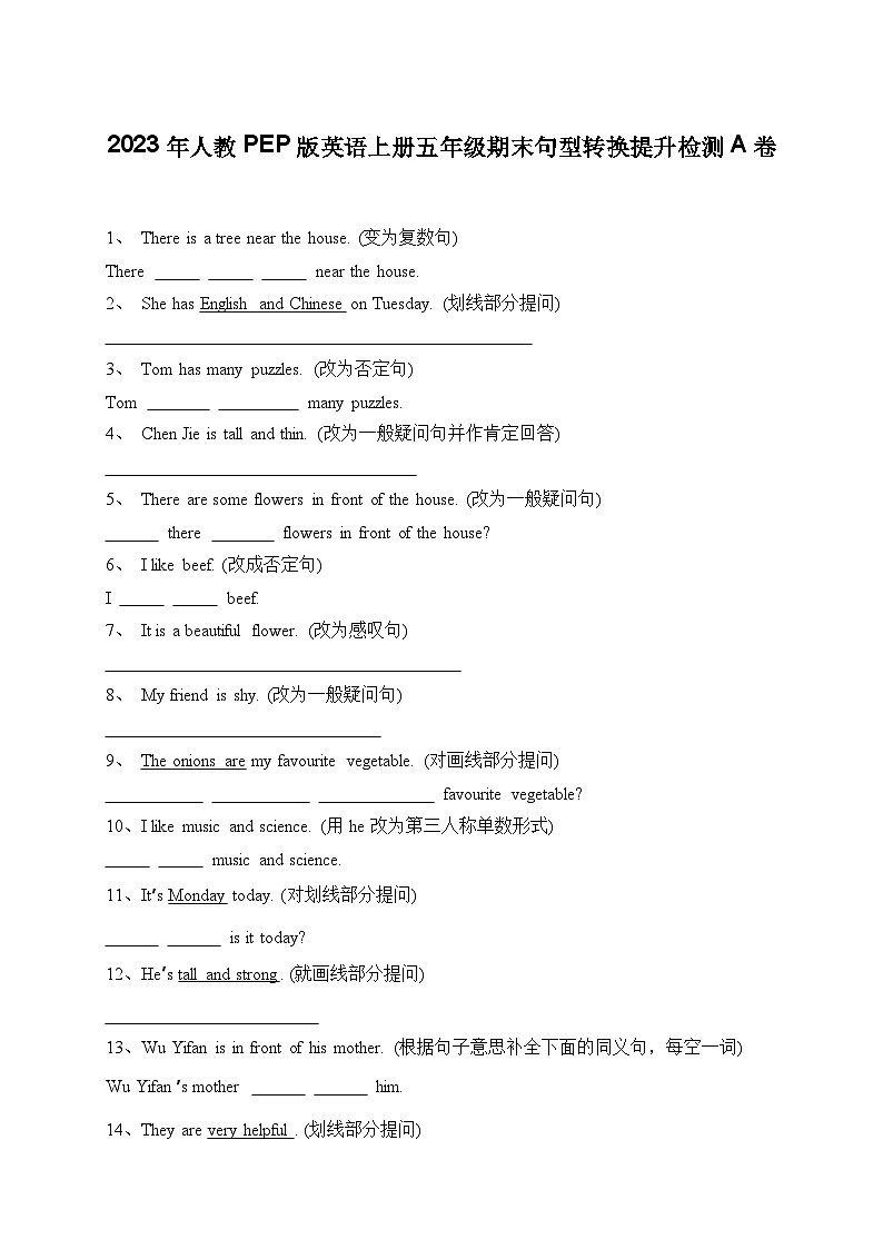 人教PEP版英语上册五年级期末句型转换提升检测A卷（含答案）第1页