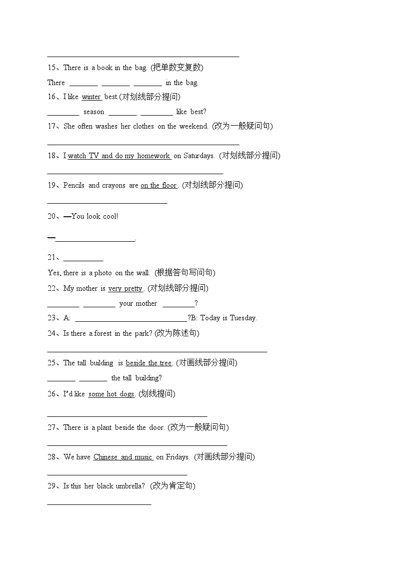 人教PEP版英语上册五年级期末句型转换提升检测A卷（含答案）第2页