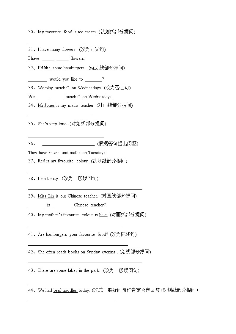 人教PEP版英语上册五年级期末句型转换提升检测A卷（含答案）第3页