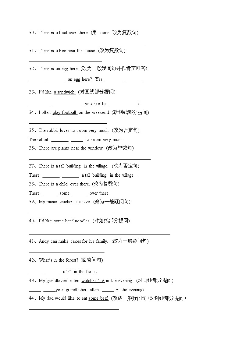 人教PEP版英语上册五年级期末句型转换提升检测B卷（含答案）第3页