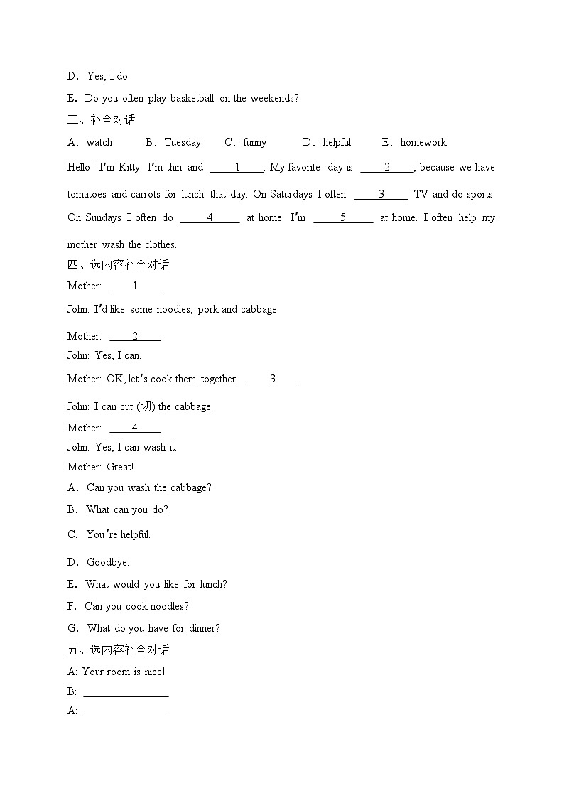 人教PEP版英语上册五年级期末补全对话提升检测B卷（含答案）02