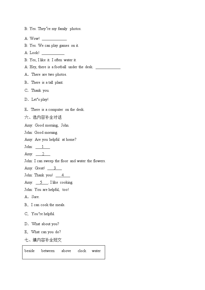 人教PEP版英语上册五年级期末补全对话提升检测B卷（含答案）03