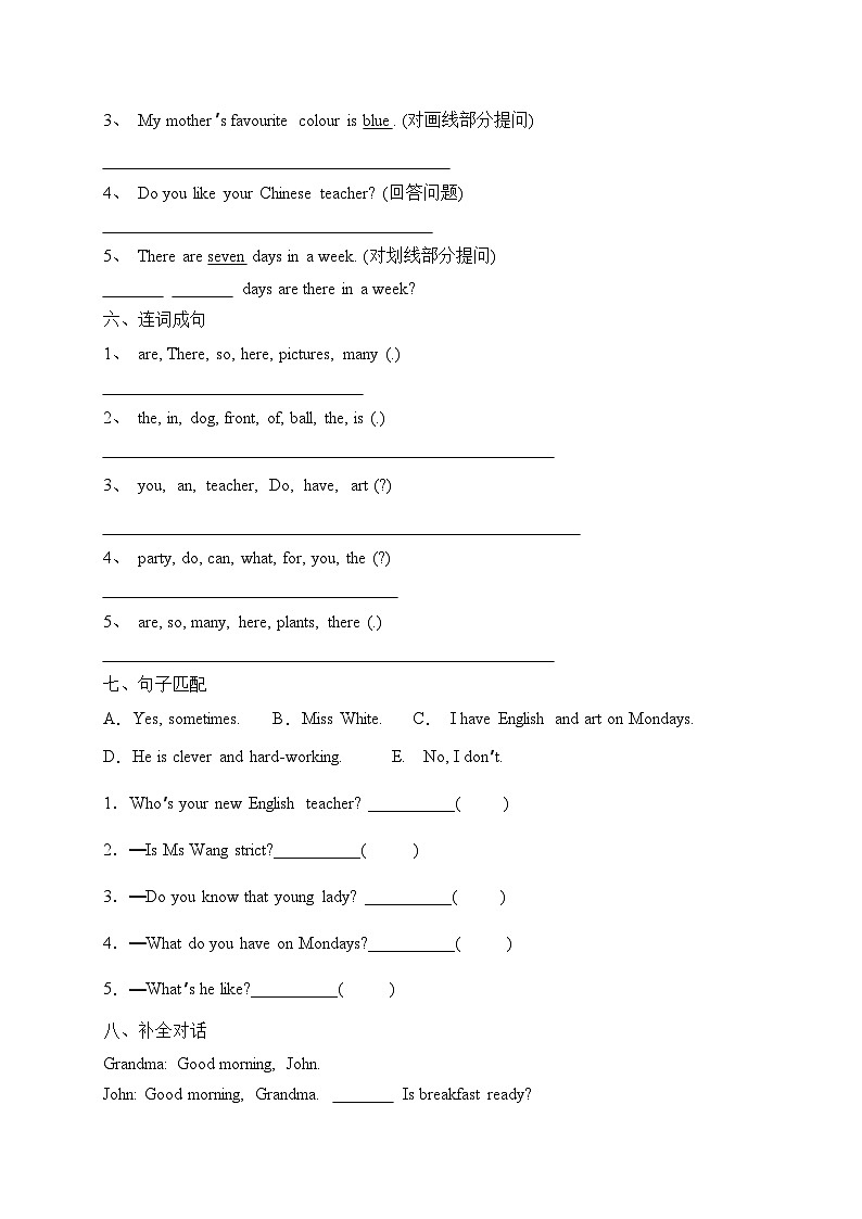 人教PEP版英语上册五年级期末高频考点优检测A卷（含答案）03