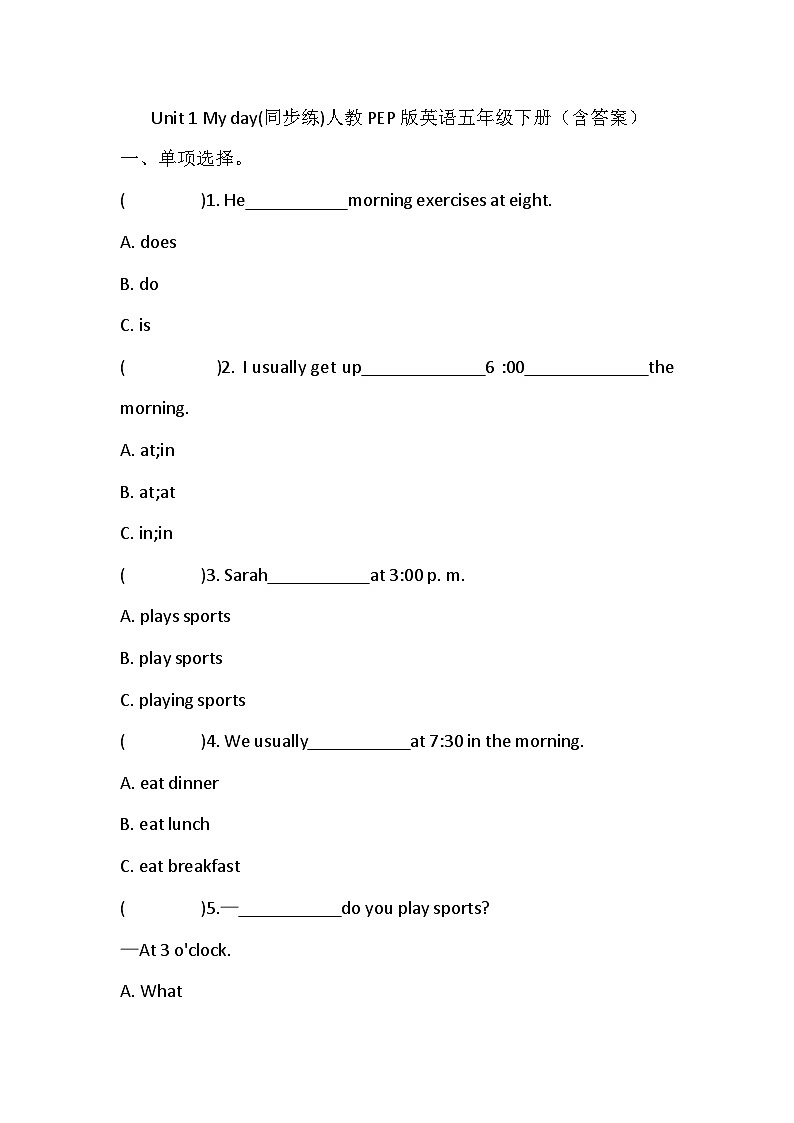 Unit 1 My day 同步练习（含答案）01