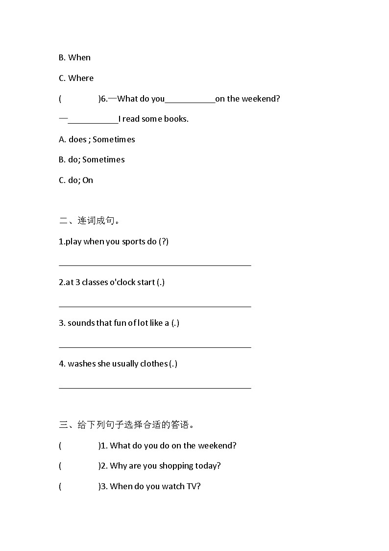 Unit 1 My day 同步练习（含答案）02