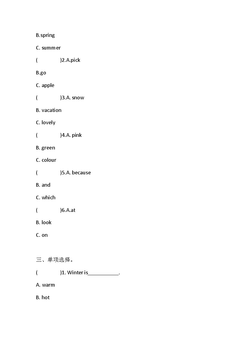 Unit 2 My favourite season同步练习（含答案）02