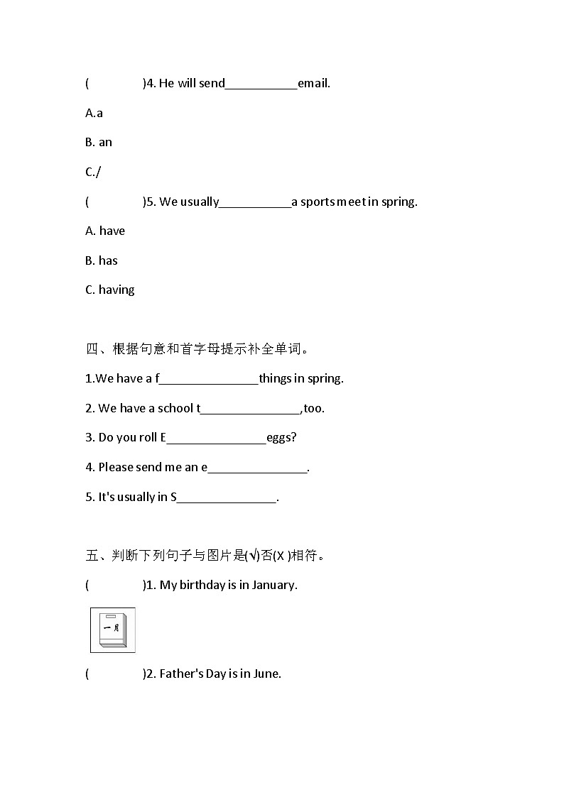Unit 3 My school calendar同步练习（含答案）03