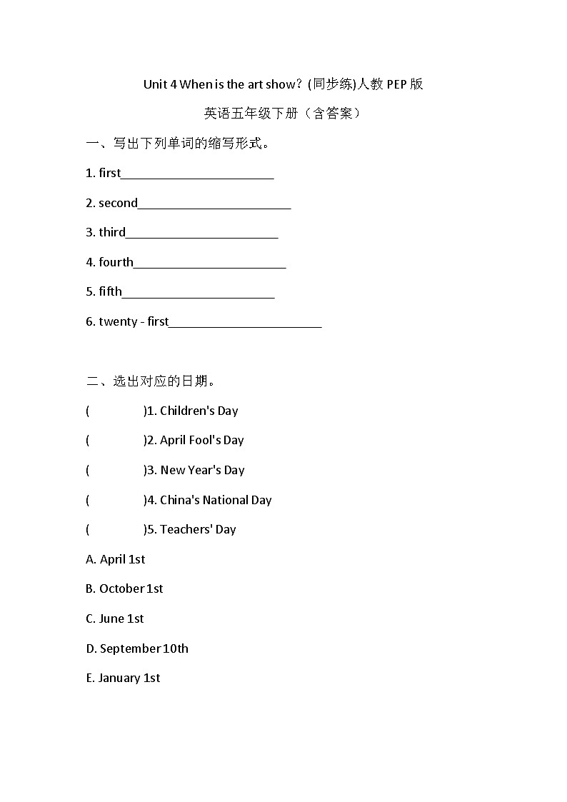 Unit 4 When is the art show？同步练习（含答案）01