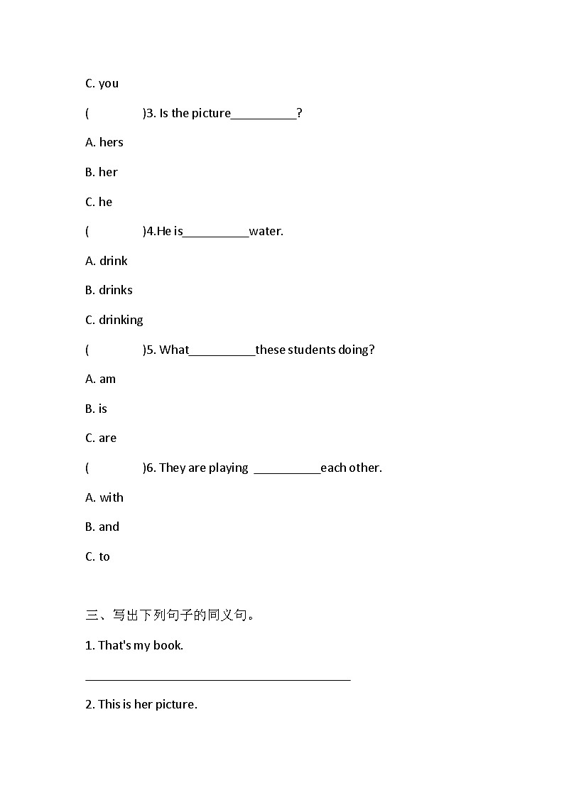 Unit 5 Whose dog is it？同步练习（含答案）02