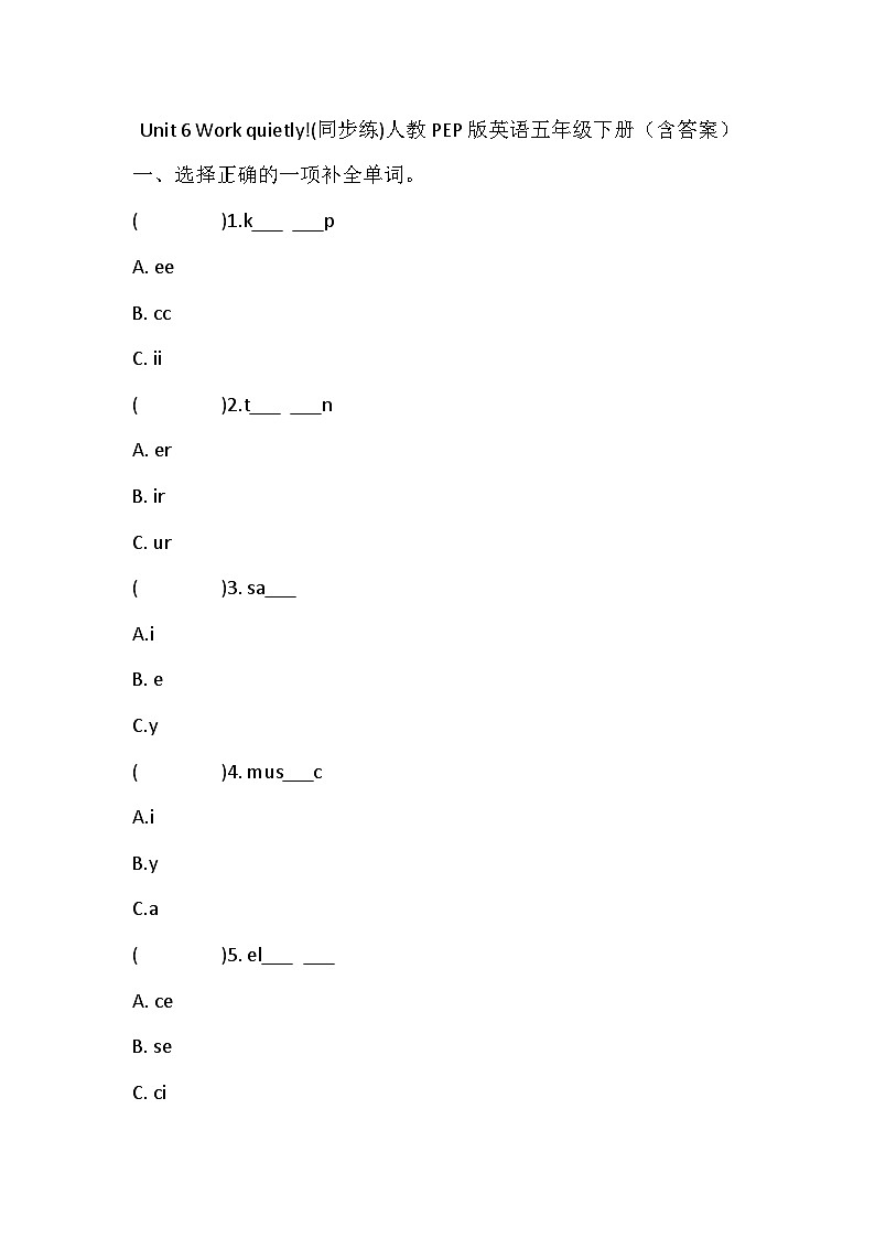 Unit 6 Work quietly!同步练习（含答案）01