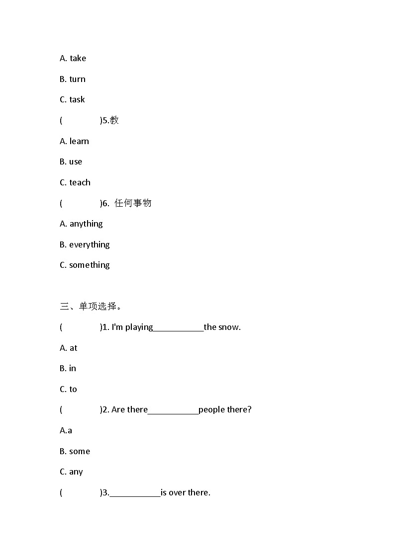 人教PEP版英语五年级下册Recycle 2同步练习（含答案）02