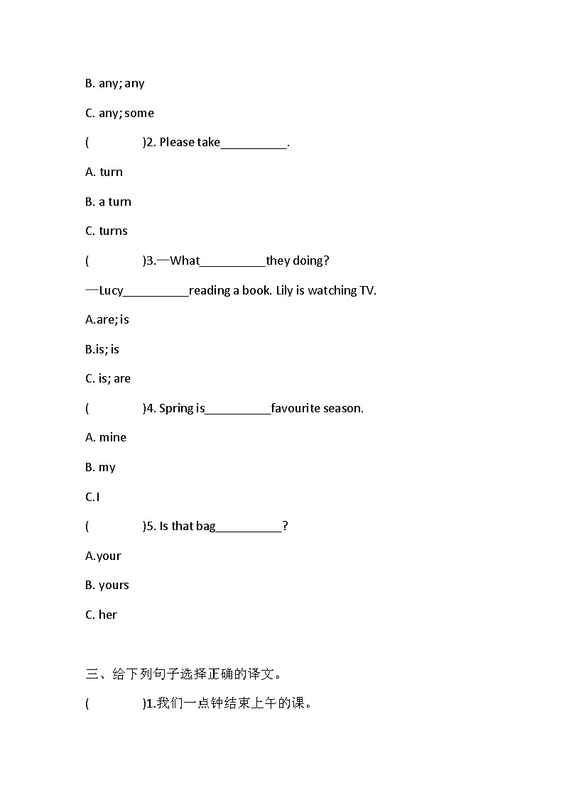 人教PEP版英语五年级下册期末2试题（含答案）02