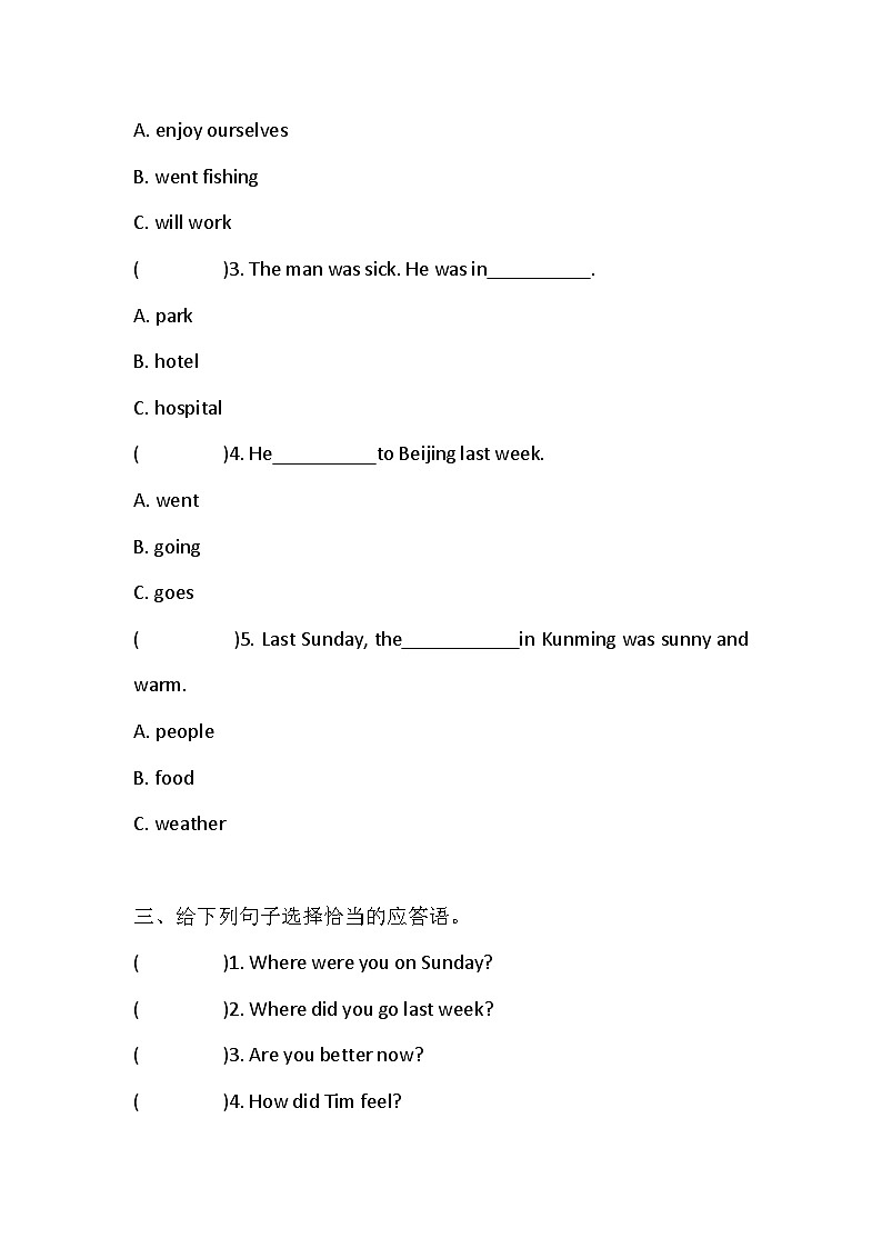 Unit 10 Where were you yesterday？同步练习（含答案）02