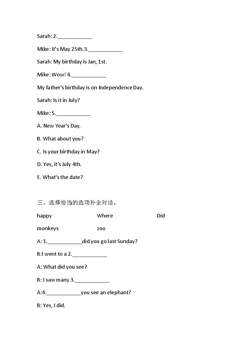 湘少版(三起)英语五年级下册期末情景交际、阅读理解试题（含答案）03
