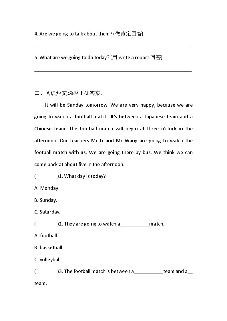 湘少版(三起)英语五年级下册期末语法复习试题（含答案）02