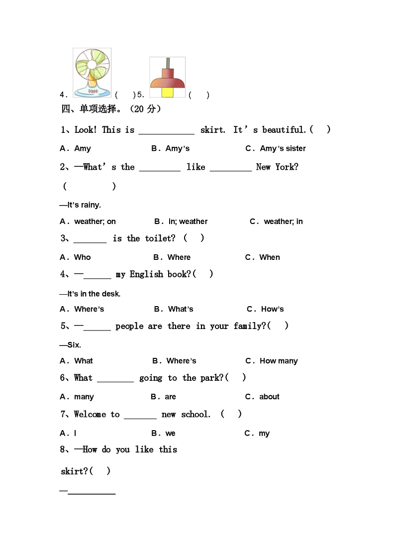 人教版pep四年级英语上册期中考试卷(及参考答案)02