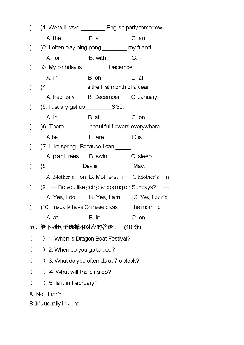 人教版五年级下册英语《期中考试卷》含答案02