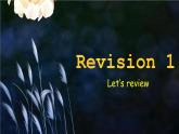 Revision 1 （課件）-2024-2025學(xué)年人教新起點版英語四年級上冊