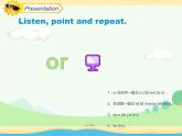 Unit 1《Sports and Games》（Let’s Spell） （課件）-2024-2025學(xué)年人教新起點(diǎn)版英語四年級(jí)上冊(cè)