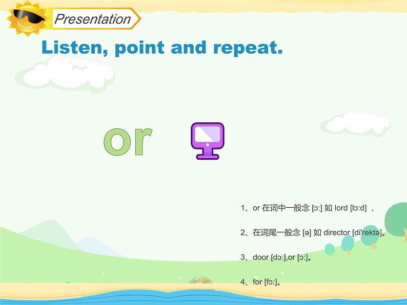 Unit 1《Sports and Games》（Let’s Spell） （课件）-2024-2025学年人教新起点版英语四年级上册05