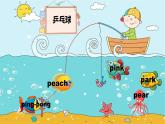 Unit 1《Sports and Games》單元詞匯fishing （課件）-2024-2025學(xué)年人教新起點(diǎn)版英語四年級(jí)上冊(cè)