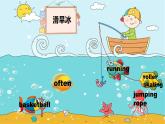 Unit 1《Sports and Games》單元詞匯fishing （課件）-2024-2025學(xué)年人教新起點(diǎn)版英語四年級(jí)上冊(cè)