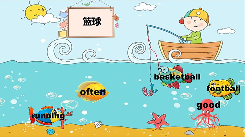 Unit 1《Sports and Games》单元词汇fishing （课件）-2024-2025学年人教新起点版英语四年级上册06