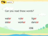 Unit 2《On the Weekend》（Let’s Spell） （課件）-2024-2025學年人教新起點版英語四年級上冊