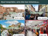 Unit 3 Transportation Fun time & story time （課件）-2024-2025學(xué)年人教新起點版英語四年級上冊