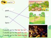 Unit 3《Transportation》（Let’s Spell） （課件）-2024-2025學(xué)年人教新起點版英語四年級上冊