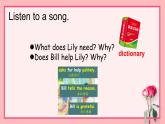 Unit 4 Asking for Help let's check & story time （課件）-2024-2025學(xué)年人教新起點(diǎn)版英語四年級上冊