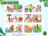 Unit 5 Safety check&fun time&story （課件）-2024-2025學(xué)年人教新起點(diǎn)版英語(yǔ)四年級(jí)上冊(cè)