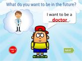 Unit 6 Jobs What do you want to be in the future （課件）-2024-2025學(xué)年人教新起點(diǎn)版英語(yǔ)四年級(jí)上冊(cè)
