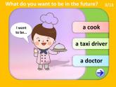 Unit 6 Jobs 選擇-what do you want to be （課件）-2024-2025學(xué)年人教新起點(diǎn)版英語(yǔ)四年級(jí)上冊(cè)