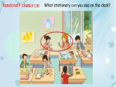 Unit 4 Asking for Help Lesson2-Lesson3 （課件）-2024-2025學(xué)年人教新起點(diǎn)版英語四年級上冊