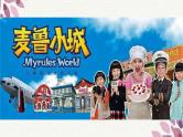 Unit 6 Jobs Lesson1 （课件）-2024-2025学年人教新起点版英语四年级上册 (2)