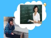 Unit 6 Jobs Lesson1 （課件）-2024-2025學(xué)年人教新起點版英語四年級上冊