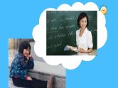Unit 6 Jobs Lesson1 （课件）-2024-2025学年人教新起点版英语四年级上册