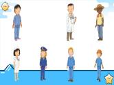 Unit 6 Jobs Lesson1 （课件）-2024-2025学年人教新起点版英语四年级上册