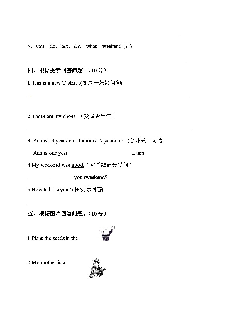 人教版（PEP）小学英语六年级下册期中考试卷（word，含答案）03